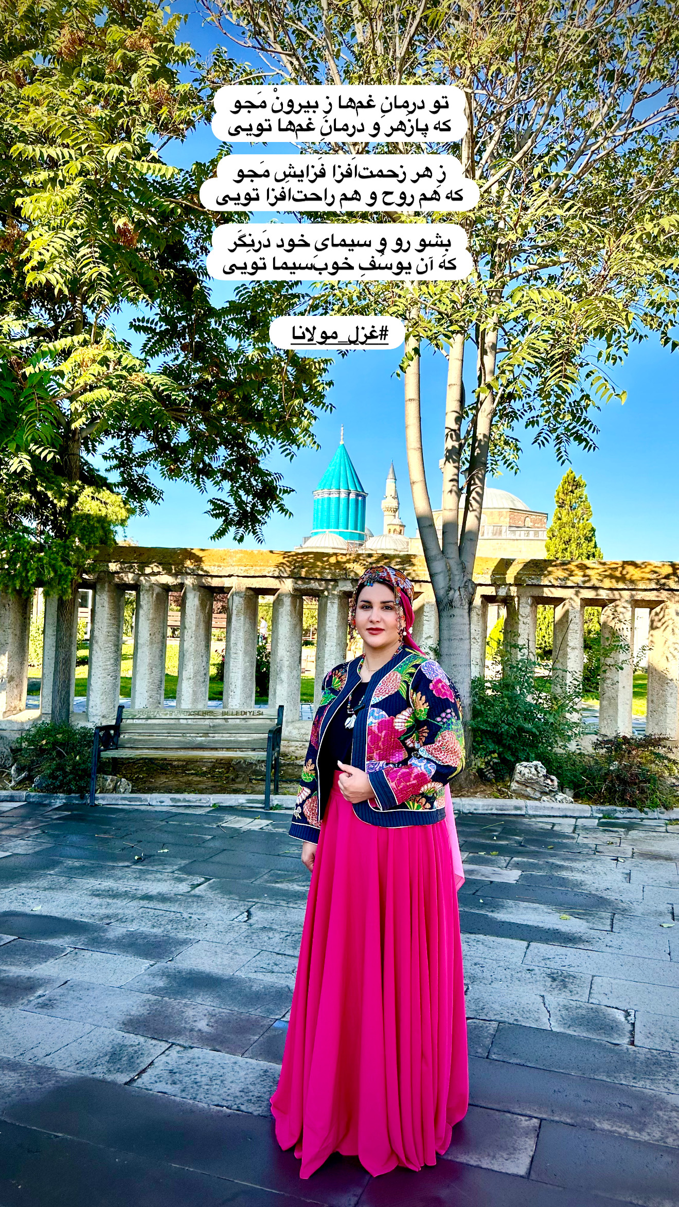 مولانا