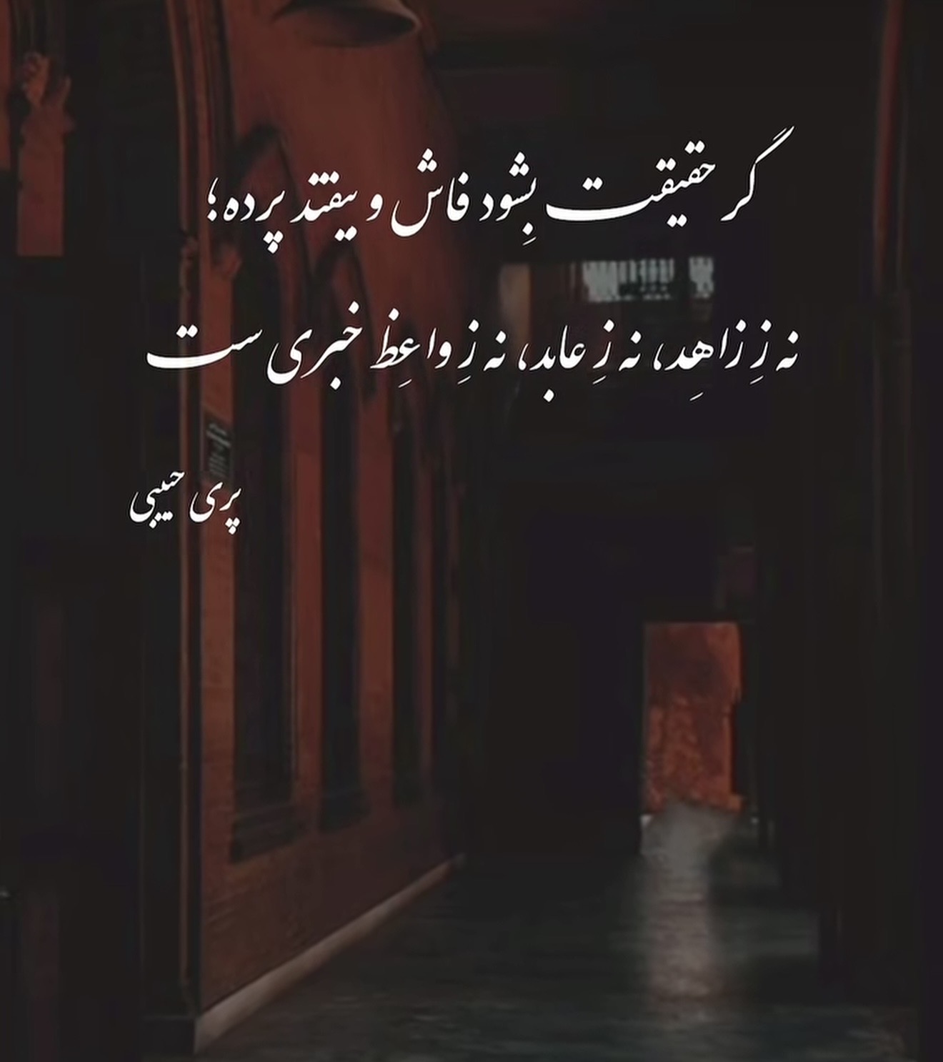 دلنوشته